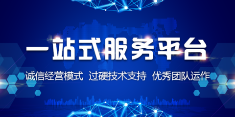 智萌軟件 創(chuàng)業(yè)者背后的研發(fā)與運營堅實后盾