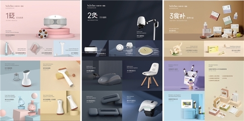 年輕人也在悄悄買？！養(yǎng)生大熱如何掘金？加盟艾益生助您成功！